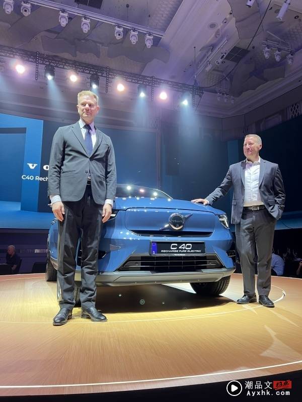 Car I Volvo C40 Recharge Pure Electric 5大亮点！充满电提供450km续航里程！ 更多热点 图6张